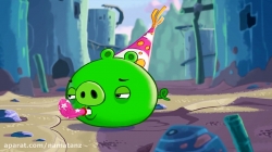 انیمیشن پرندگان خشمگین (angry birds) قسمت 1